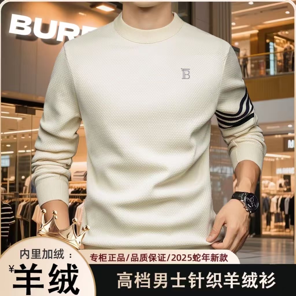 【加绒加厚】正品英伦潮流大牌男士高端刺绣羊绒打底针织衫 帅气男
