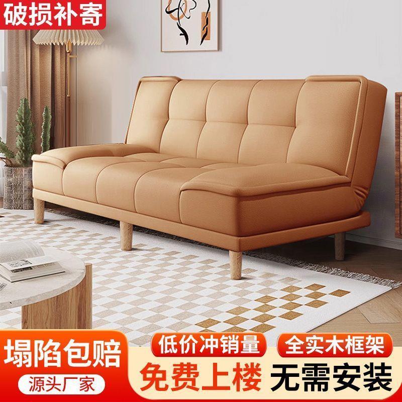猫爪皮沙发床一体两用小户型客厅卧室折叠沙发公寓出租房简易沙发