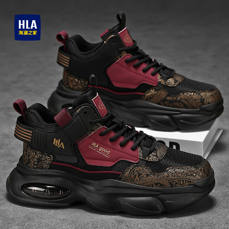 海澜之家男鞋秋季新款透气休闲运动鞋设计感时尚软底气垫老爹潮鞋