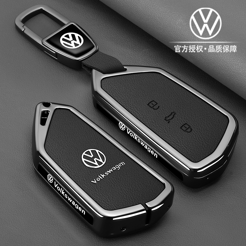 25款大众id3钥匙套id4高尔夫凌渡L途昂X车揽境巡扣帕萨特迈腾B9壳