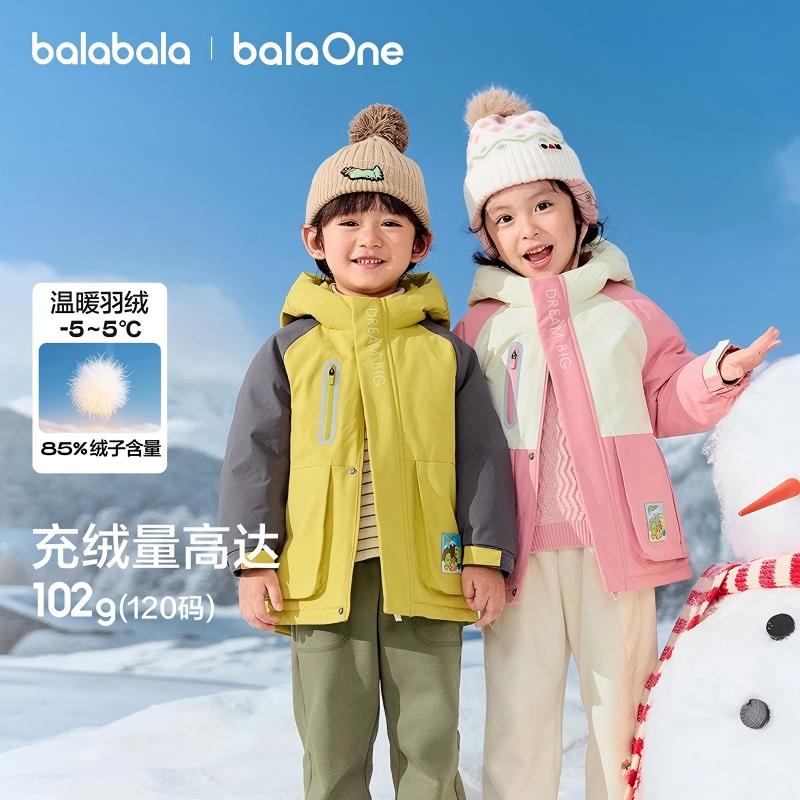 巴拉巴拉balaOne童装儿童羽绒服女童男童2025年连帽冬季蓄热内里