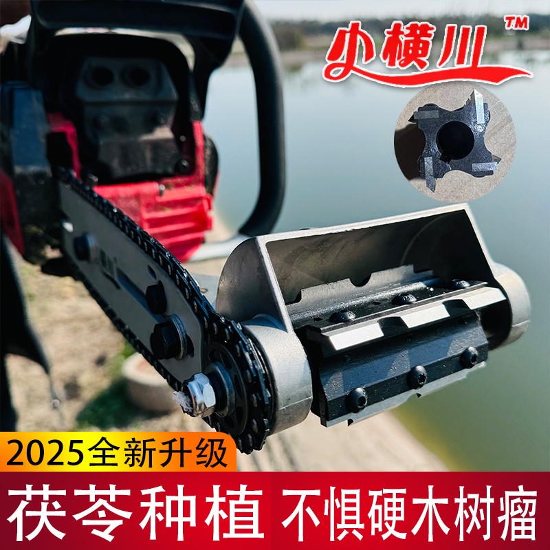 刨树皮剥树皮机器电动削树皮工具割松油专用刀刮皮去皮机油锯