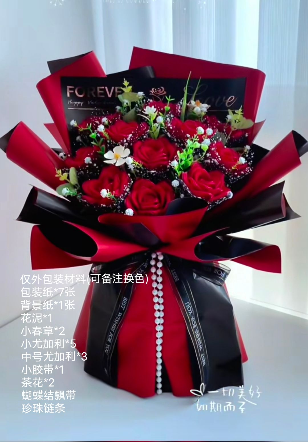 韩束纸外包装材料不带花朵（非成品）