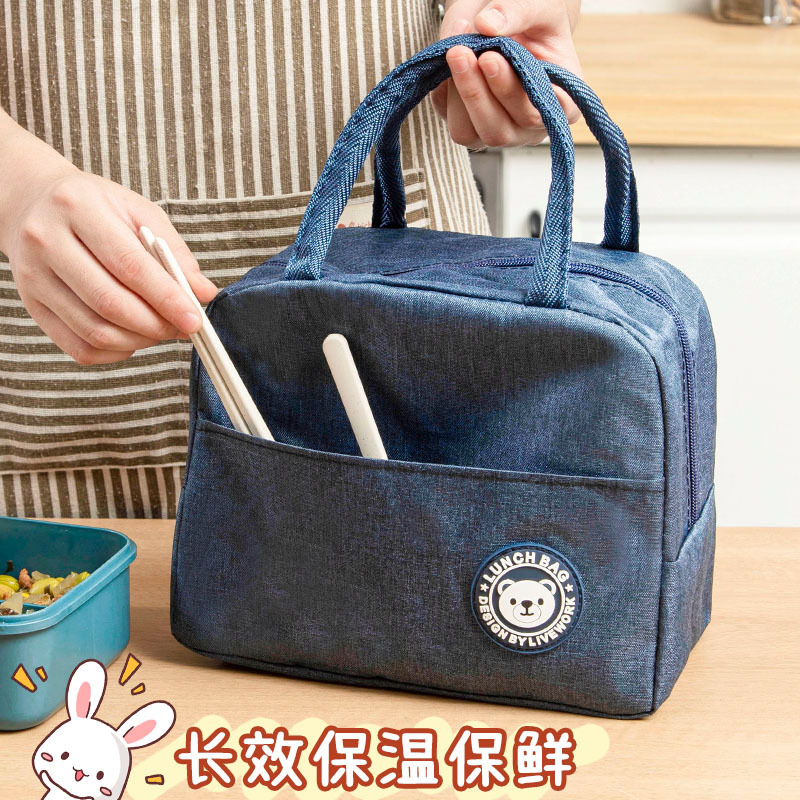 【福利】饭盒袋手提包上班族带饭袋子小学生手提便当包便当袋保温