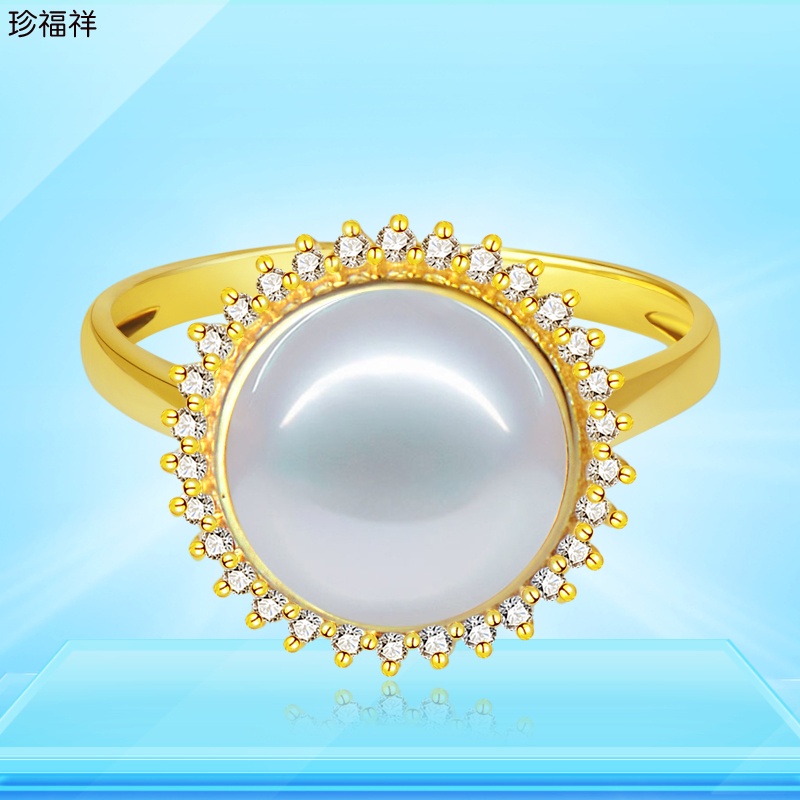 珍福祥18K金珍珠戒指镶嵌钻石精选极光白强光天然正圆形无瑕珍珠
