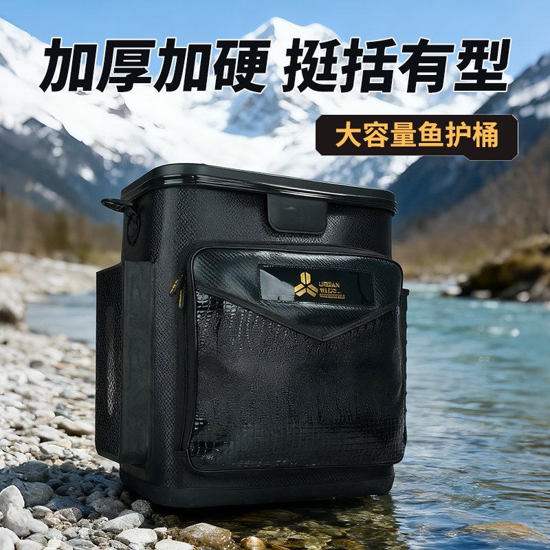 【ZB】黑金硬顶鱼护桶加厚鱼护桶钓鱼桶多功能折叠装鱼桶收纳鱼箱