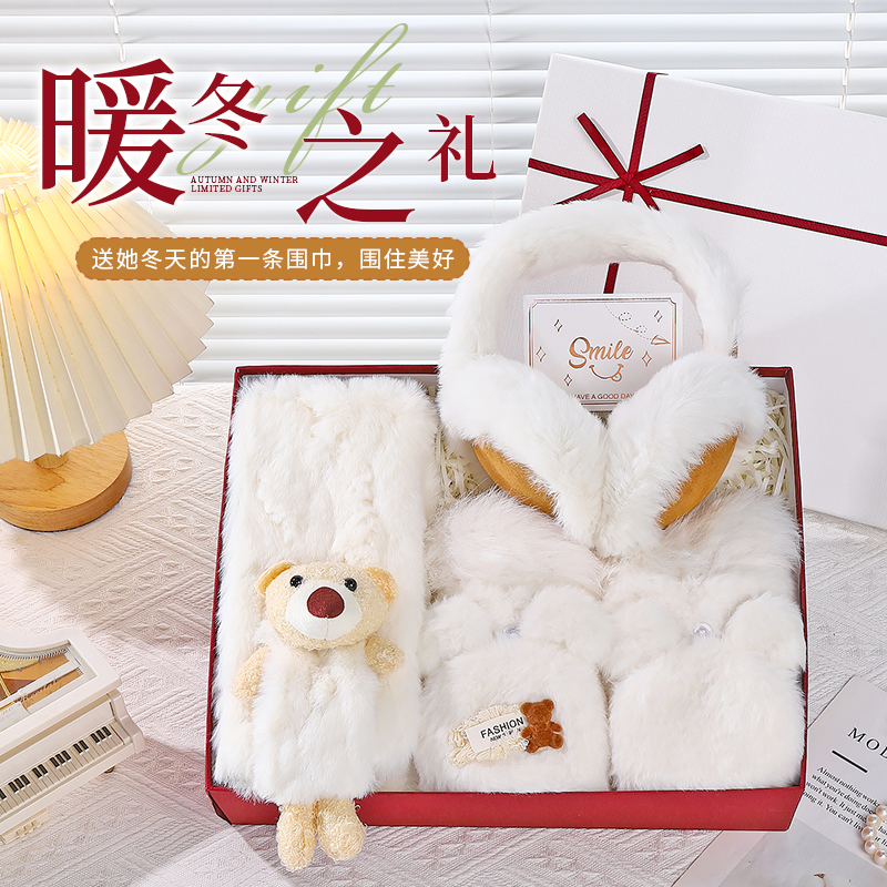 围巾礼盒生日礼物送女生闺蜜保温杯高级感实用新年圣诞节送女朋友