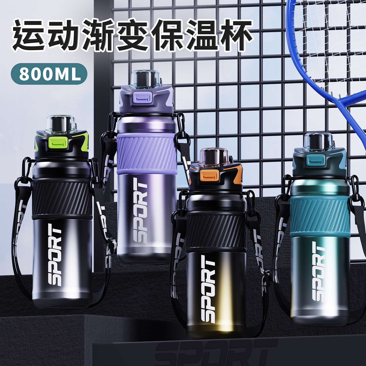 儿童保温杯子大容量800ml男士女生孩学生新款2025水壶不锈钢水杯