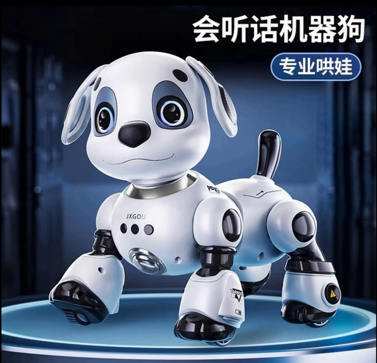 智能机器狗手感触摸儿童玩具益智男孩宝宝女电动机器狗可编程遥控