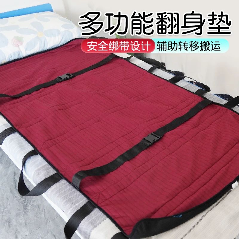 德国卧床翻身垫辅助垫移位侧卧起身搬运移动带起身辅助防滑搬运带
