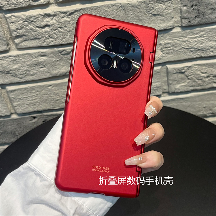 适用荣耀Magic V5手机壳折叠屏烤漆纯色超薄中轴全包防摔壳膜一体