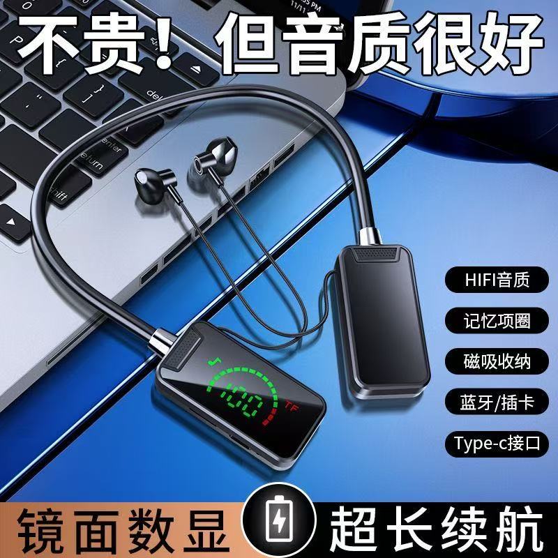 2025新款颈挂式蓝牙耳机无线K歌直播降噪超长续航游戏挂脖蓝牙5.4