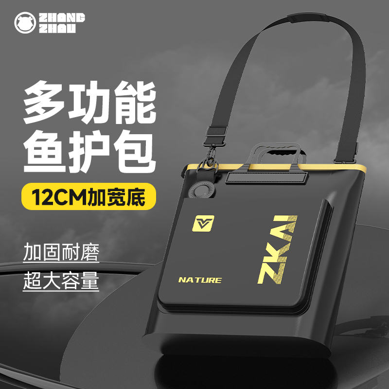 新款多功能鱼护包EVA鱼包渔具包加厚防水可折叠鱼护袋手提袋