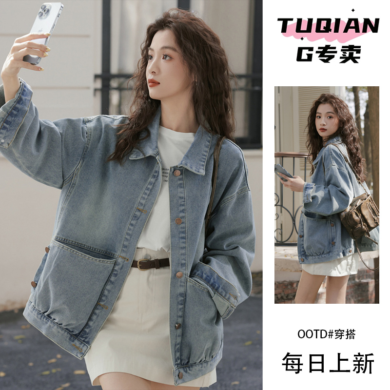 美式蓝色牛仔外套女春秋季2025新款韩版宽松独特超好看小个子外套