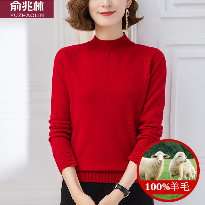 俞兆林100%纯羊毛衫女中年妈妈秋冬新款宽松大码针织毛衣套头纯色