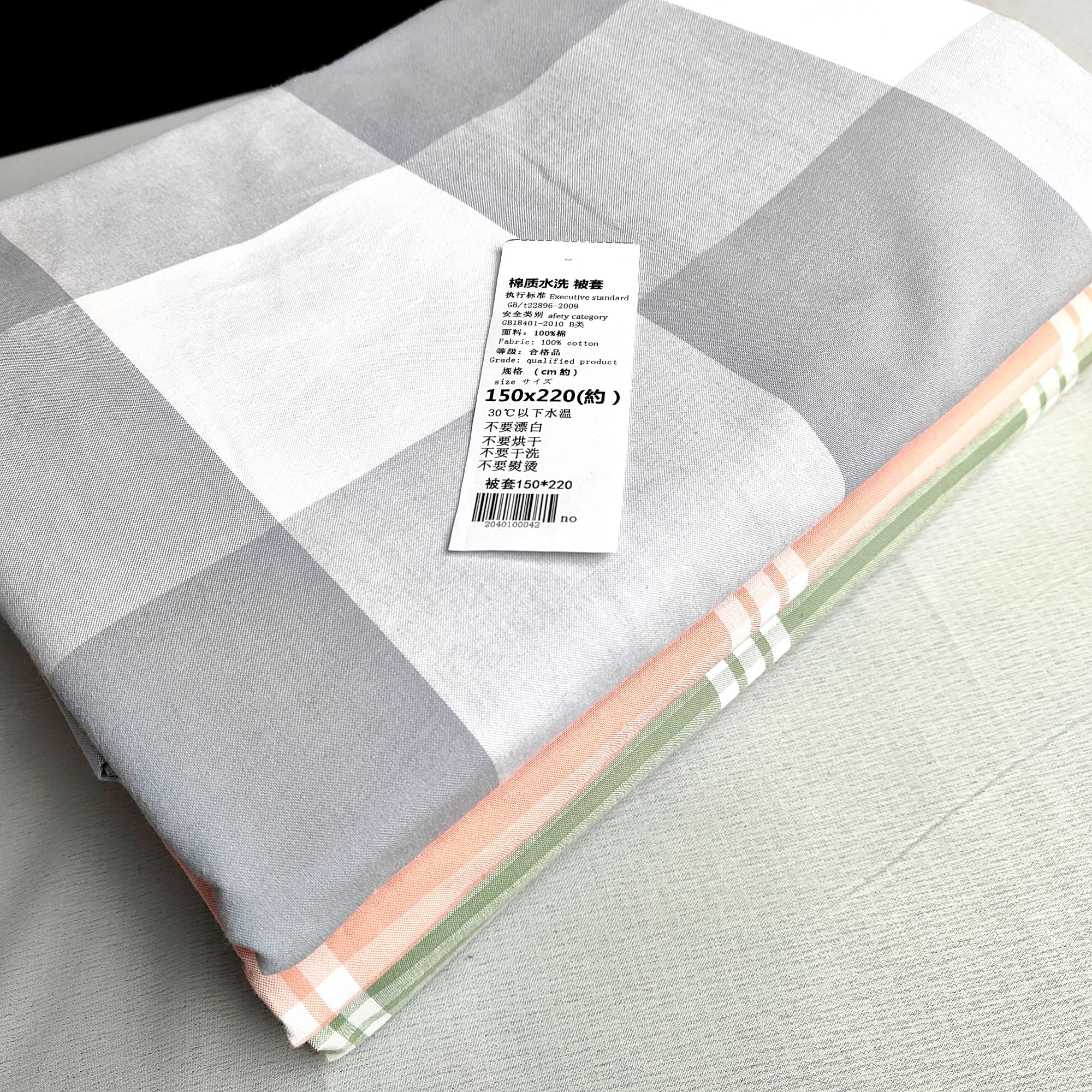 被套   精梳棉全棉老粗布单人双人加厚格子全棉色织柔软简约棉质