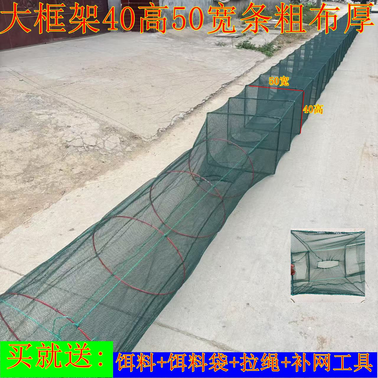 40高50宽大框架渔网虾笼黄鳝泥鳅笼黑鱼鲤鱼笼龙虾螃蟹笼折叠笼