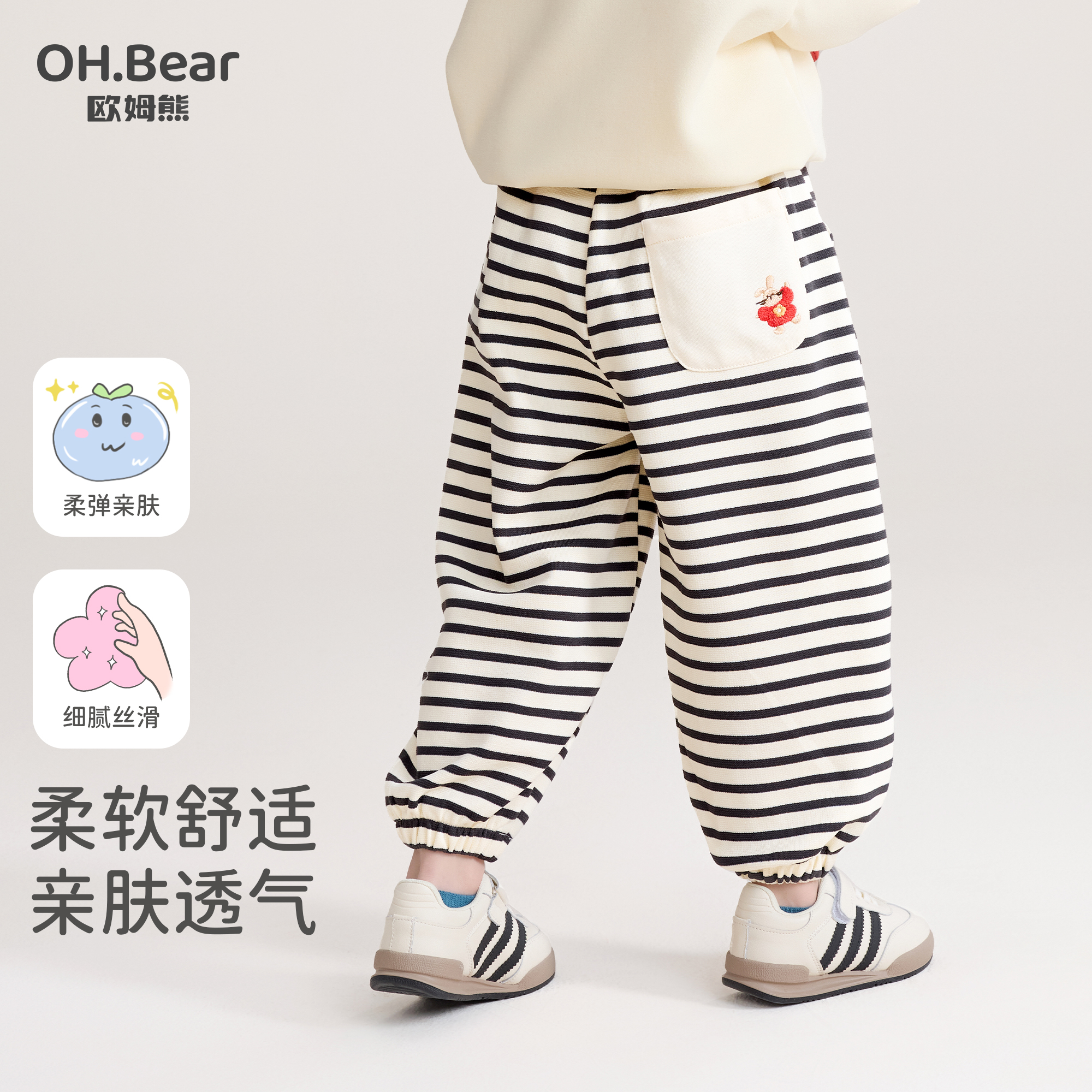 女童裤子春秋款2025新款爆款小女孩秋装洋气卫裤宝宝儿童装运动裤