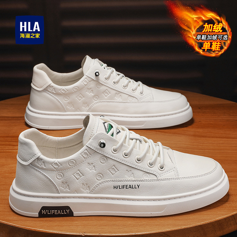 海澜之家男鞋秋冬款2025新款透气男小白鞋子男士加绒休闲运动板鞋