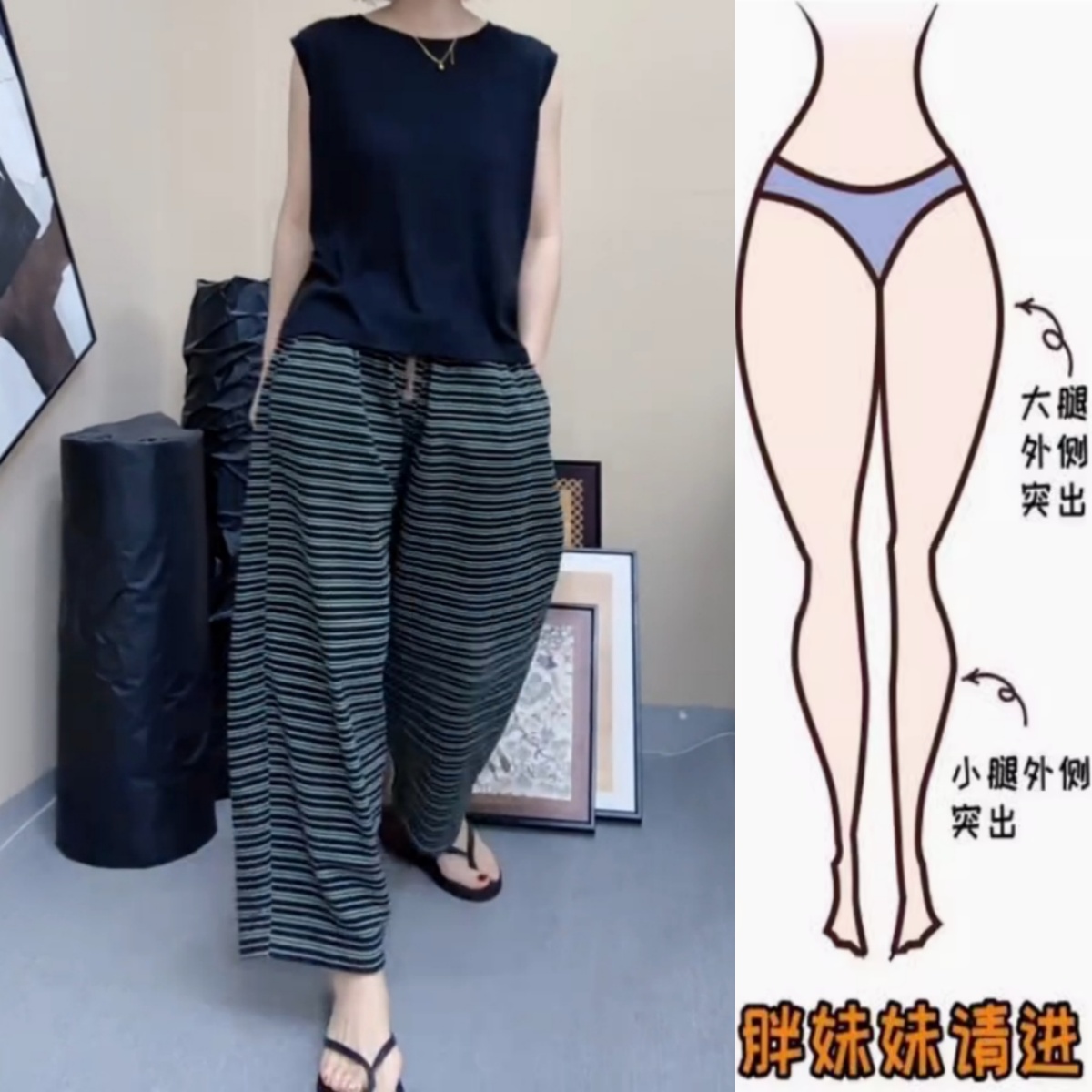 景倩妮今年流行舒适条纹休闲麻裤2025夏季新款高腰显瘦九分直筒裤