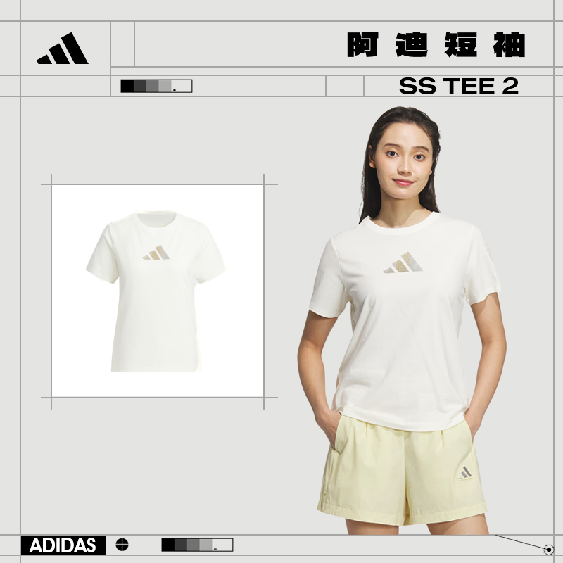 【流光风】adidas阿迪达斯女子运动休闲短袖T恤 JM8802 JM8803