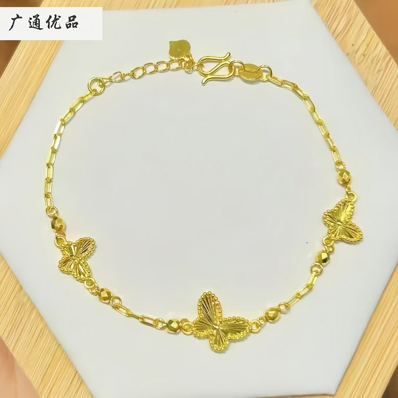 铜合金手链 镭射蝴蝶手链简约百搭新中式国潮风时尚轻奢精致