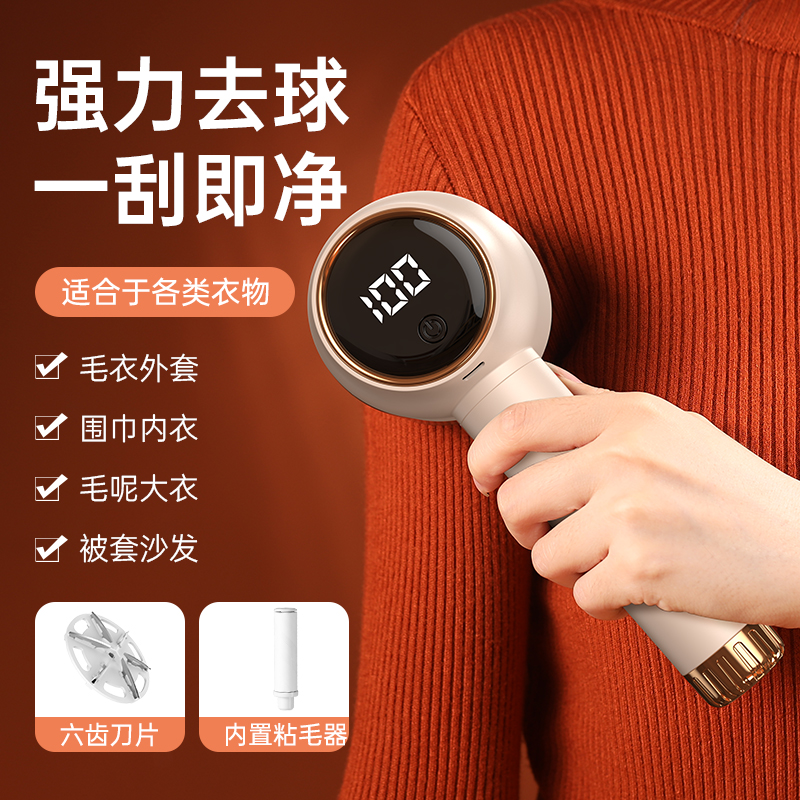 充电式毛球修剪器衣服起球去毛球强力吸毛剃毛球神器去球器打毛机