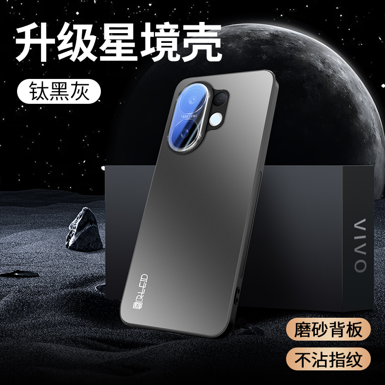 适用vivos30手机壳新款s20pro保护套S19防滑mini自带镜头膜高档潮