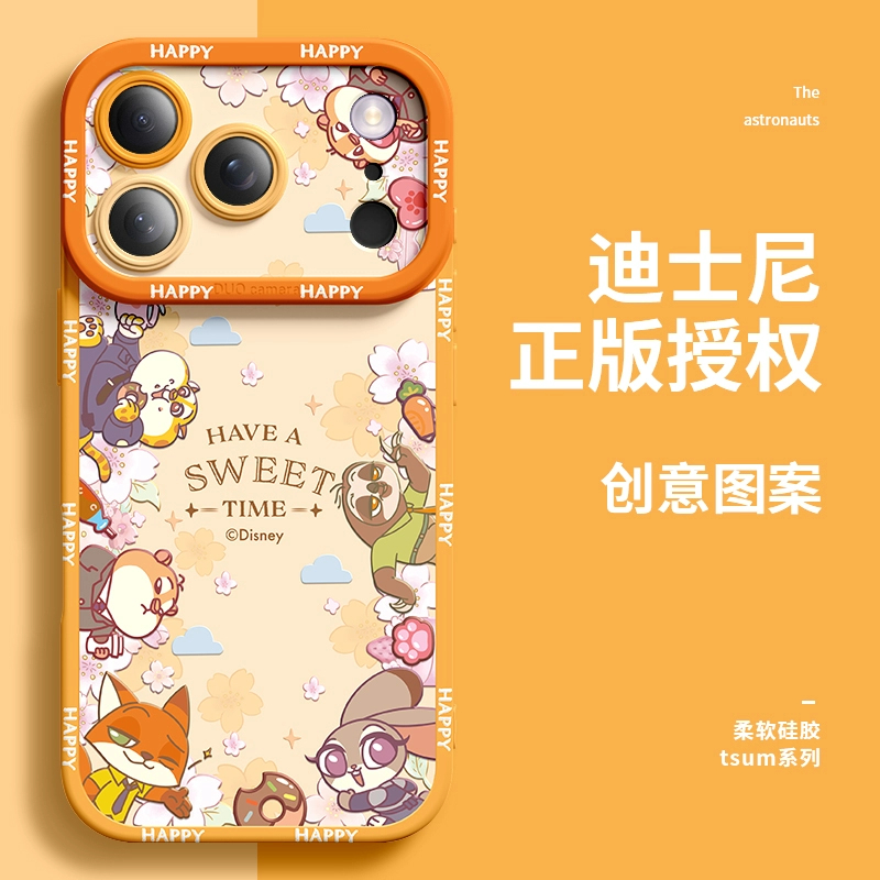 花朵动物城适用iPhone17苹果14韩系手机壳16promax个性清新13潮78