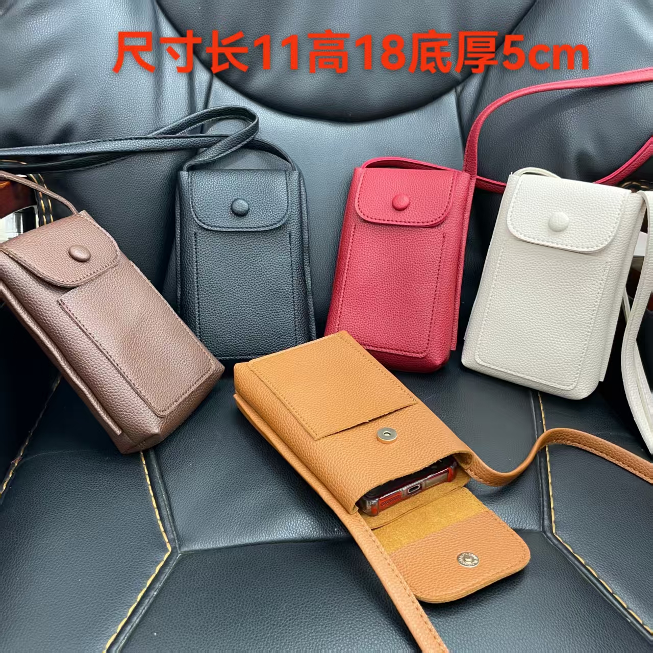 新款软皮竖款包盖式防刮手机包包盖车缝线手机包单肩