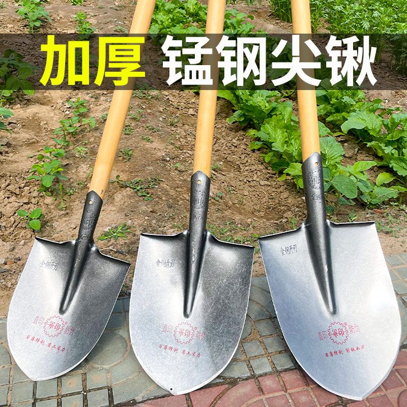 军印尖头铁锹大全加厚长柄钢锹挖沟山药铁锨农用挖土挖树小头铲子