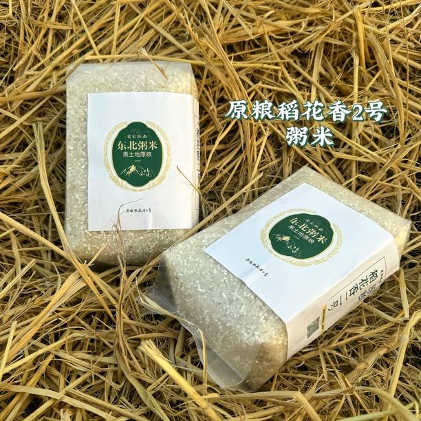 〔稻花香2号粥米4斤〕25年新米东北粥米碎米 黏稠软糯粥米