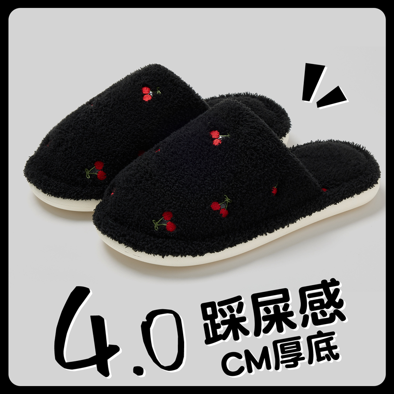 可爱樱桃棉拖鞋女款秋冬季2025新款卧室家居家用防滑毛绒地板拖鞋