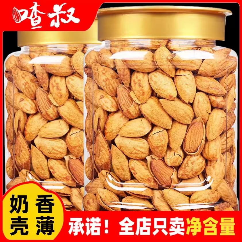 喳叔新货奶油味手剥巴旦木罐装500gNP薄壳巴旦木年货休闲坚果零食