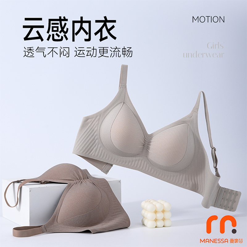 曼娜莎秋冬提拉聚拢收副乳性感内衣舒适调整型云感透气上托文胸