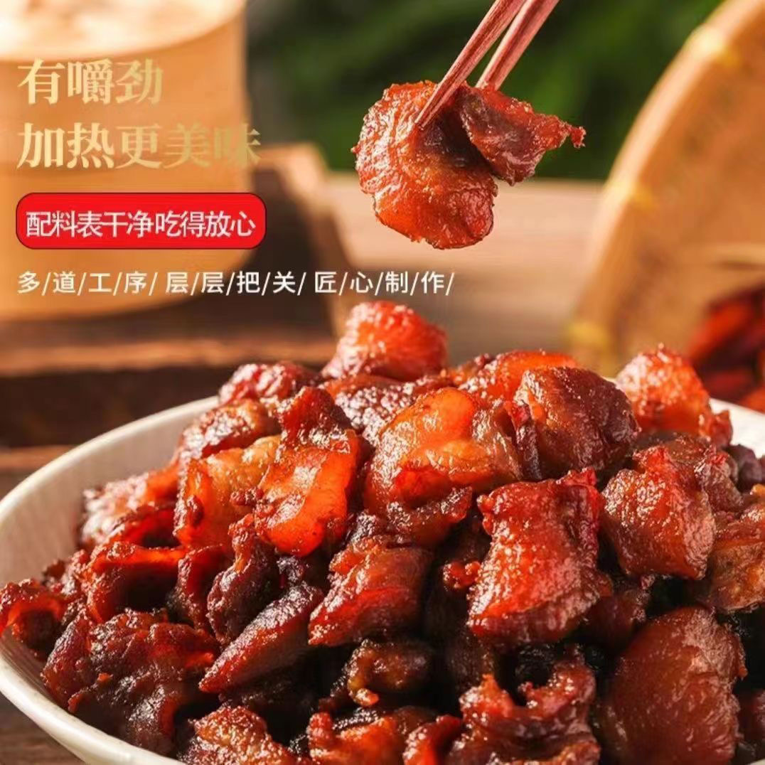 W内蒙牛肉筋特色即食筋头巴脑下酒菜草原休闲零食