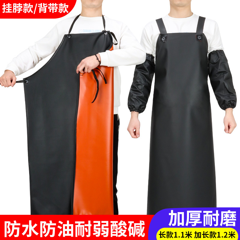 加长成人软皮围裙皮围裙款男女加厚防油污耐酸碱水产食品厂围腰