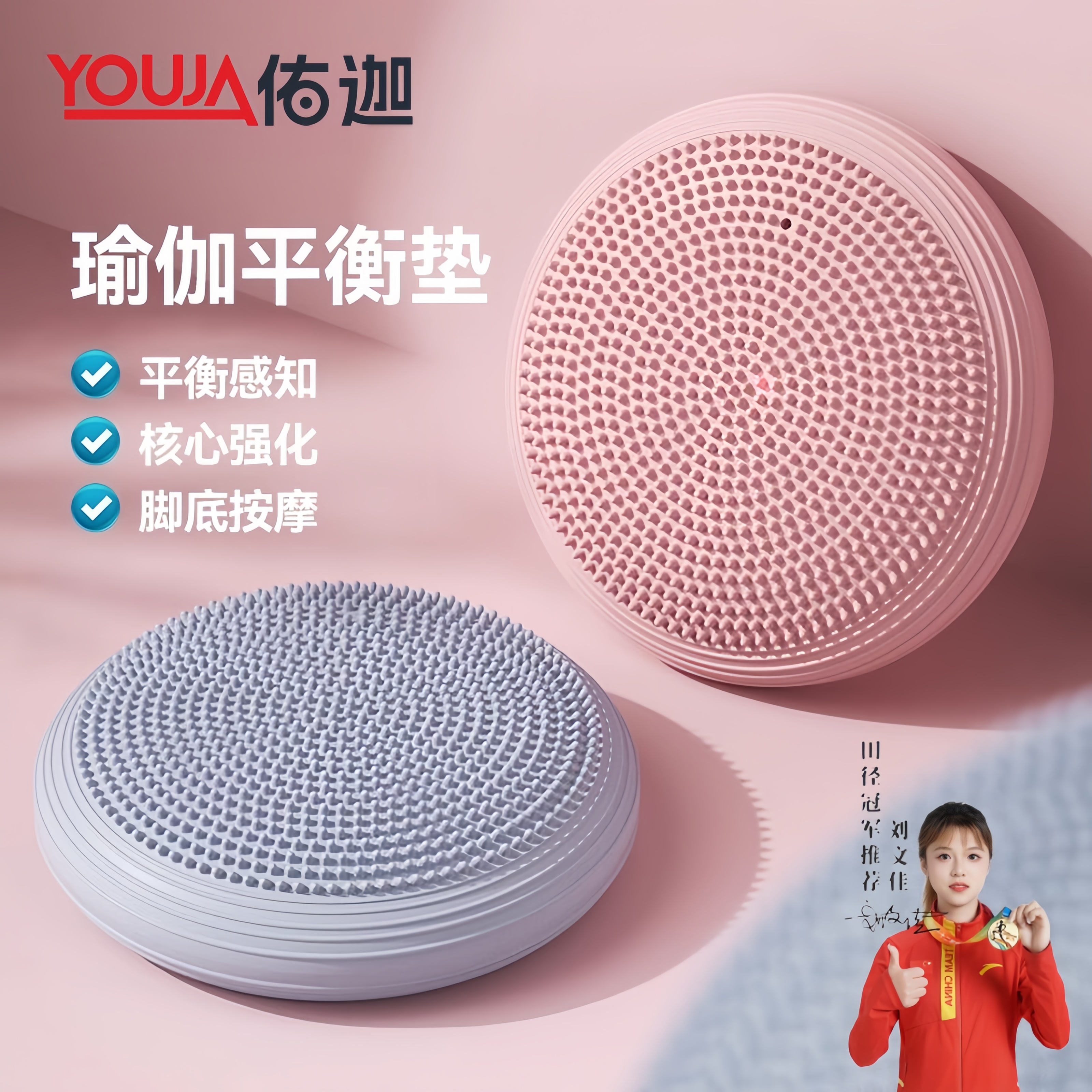 瑜伽平衡垫核心力量平衡盘气垫球康复训练儿童脚踩按摩盘锻炼器材