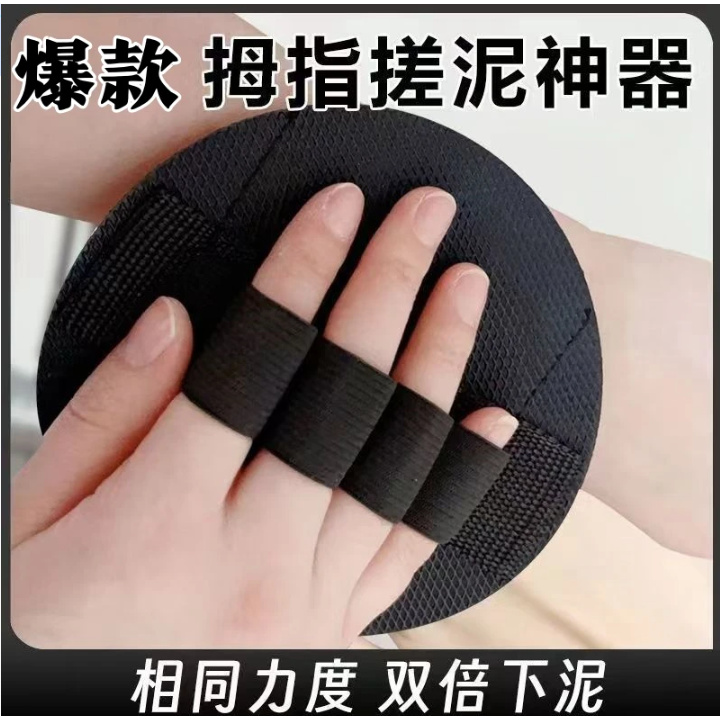 手指款搓澡皮子沐浴手套洗澡圆饼搓澡巾搓澡神器家用男女强力去泥