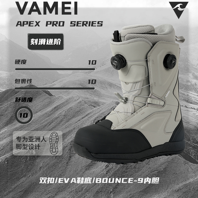 VAMEI新品25-26快穿刻滑高速滑行防水滑雪鞋雪鞋单板