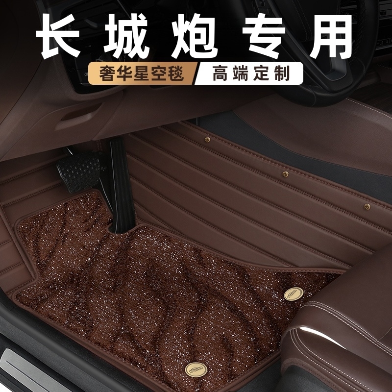 适用于长城炮脚垫全包围商用版专用24款皮卡全包地垫23乘用版地毯