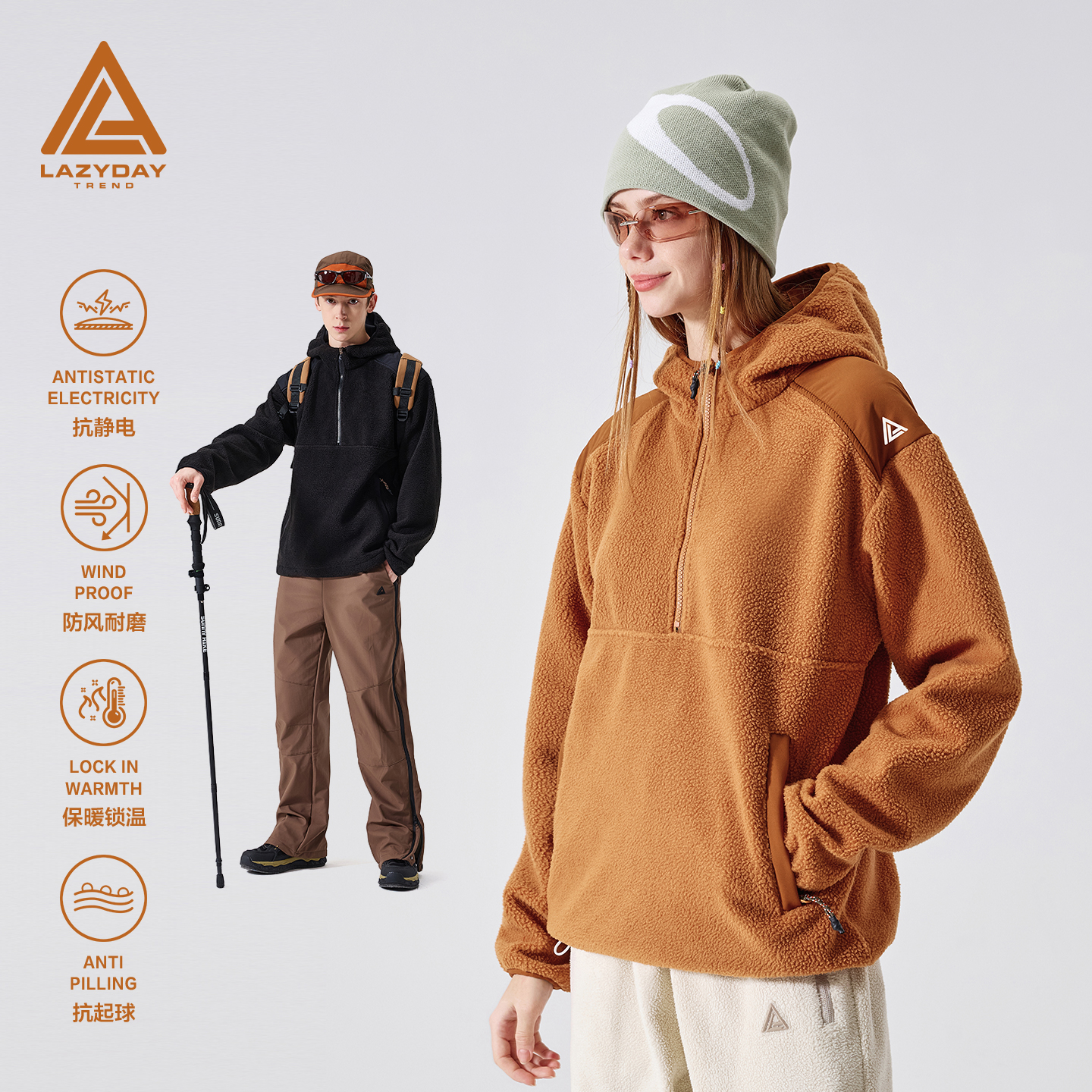 LAZY DAY户外火山绒半拉链连帽卫衣女秋冬加绒加厚登山摇粒绒外套