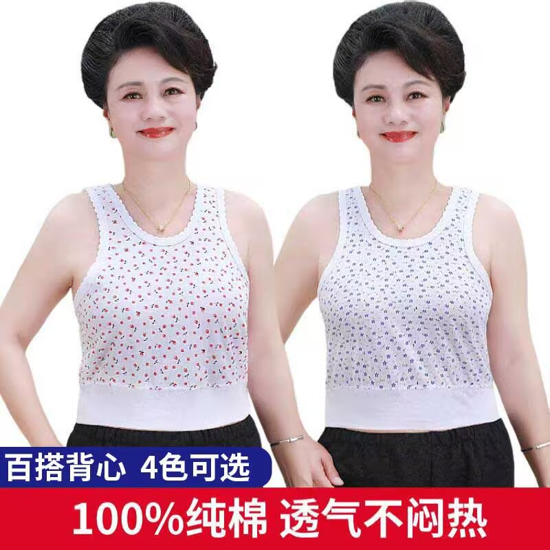 印花夏季植物花卉简约女背心吊带内穿百搭大码中老年薄款女士