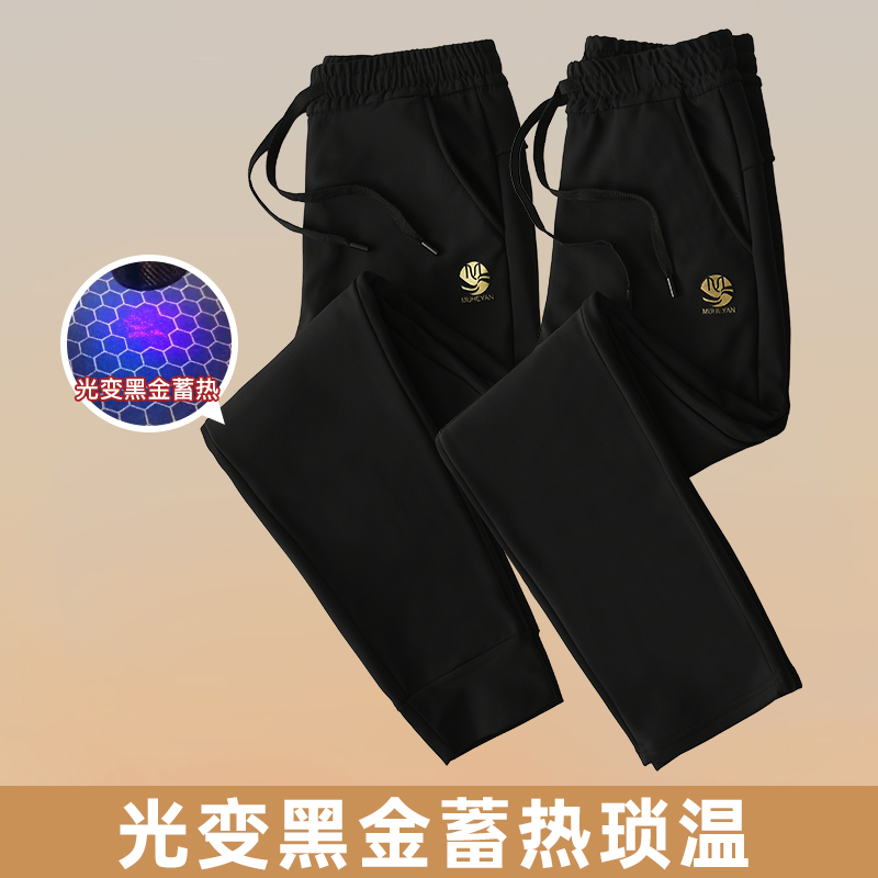 【厂家直销】经典六防加绒光变蓄热护腰护膝男女速干防风登山裤DS01