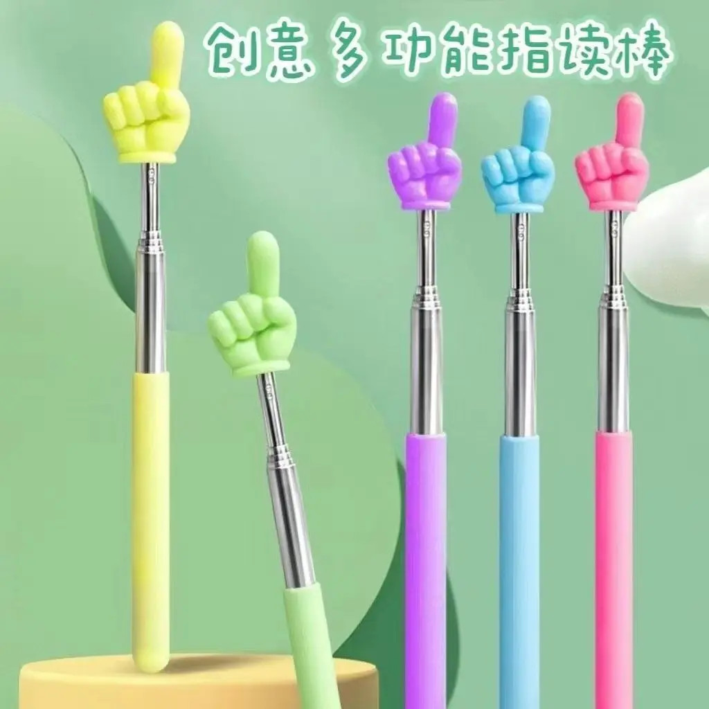 可伸缩教鞭指读棒儿童阅读看书手指棒幼儿园早教指引认读教学展示