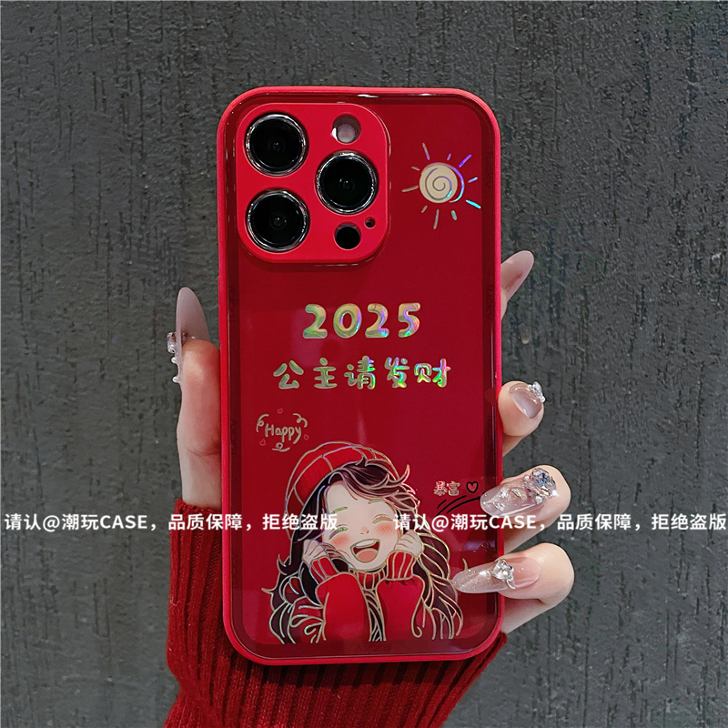（iPhone13系列）肤感金烫金玻璃壳适用苹果13/13Pro/ProMax手机壳