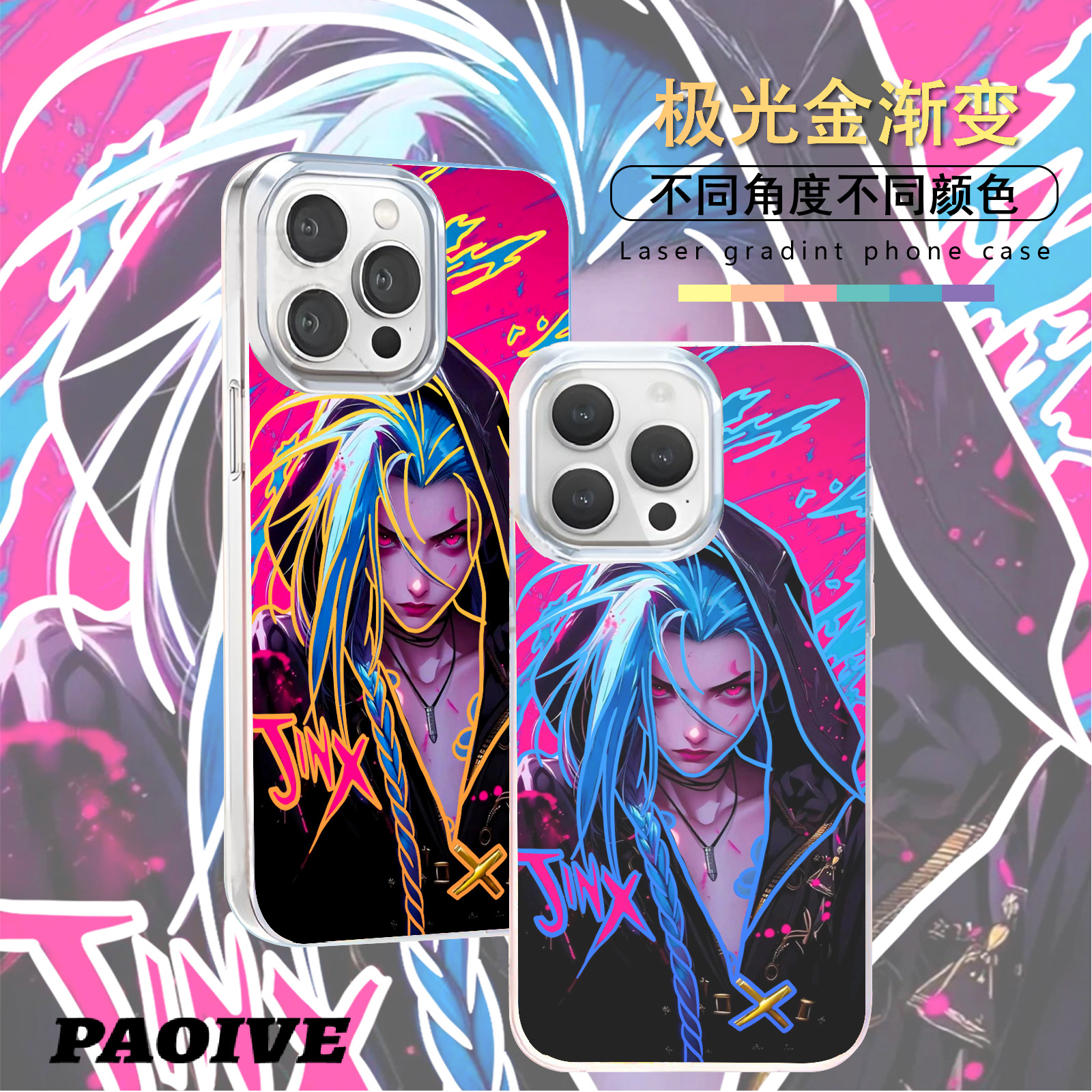 金克丝适用苹果华为vivo一加iPhone小米红米极光手机壳