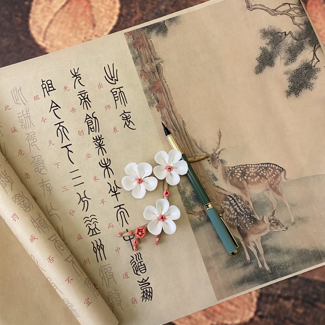 云琅出师表汉篆对照国学篆书临摹毛笔描红字帖长卷小篆字帖练字用