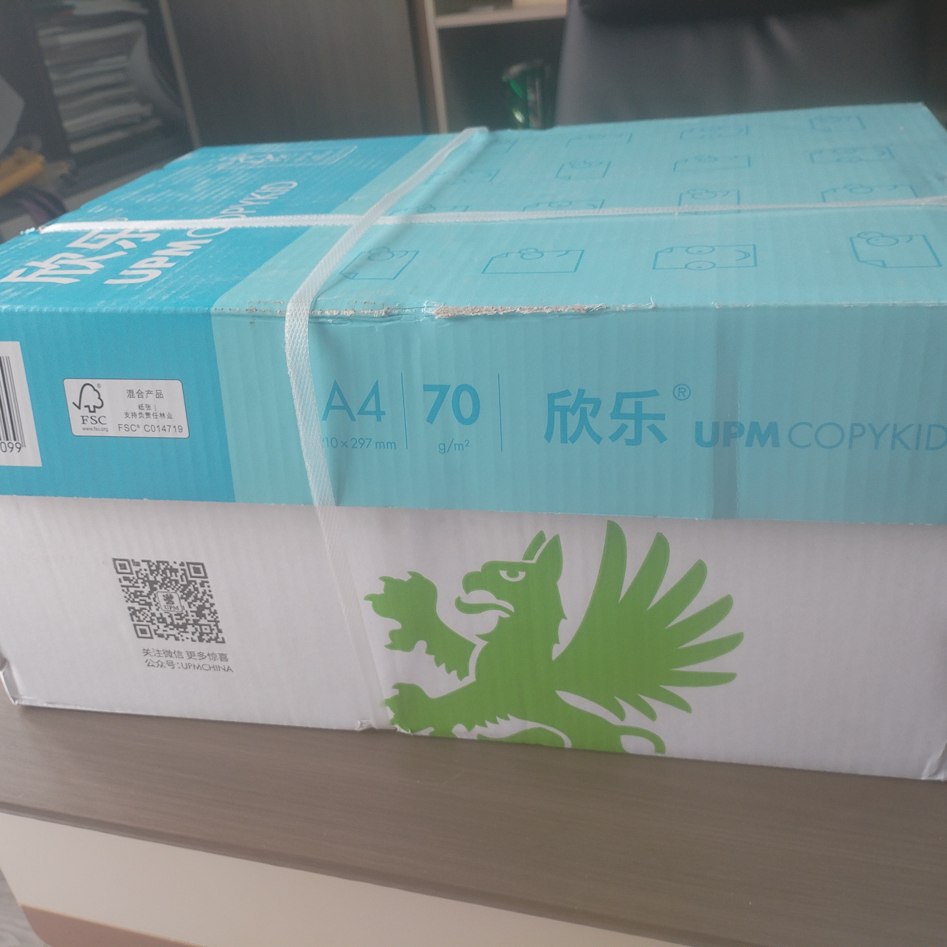 A4打印复印纸办公白纸整箱包邮适合学生与办公使用，整箱8包/70g