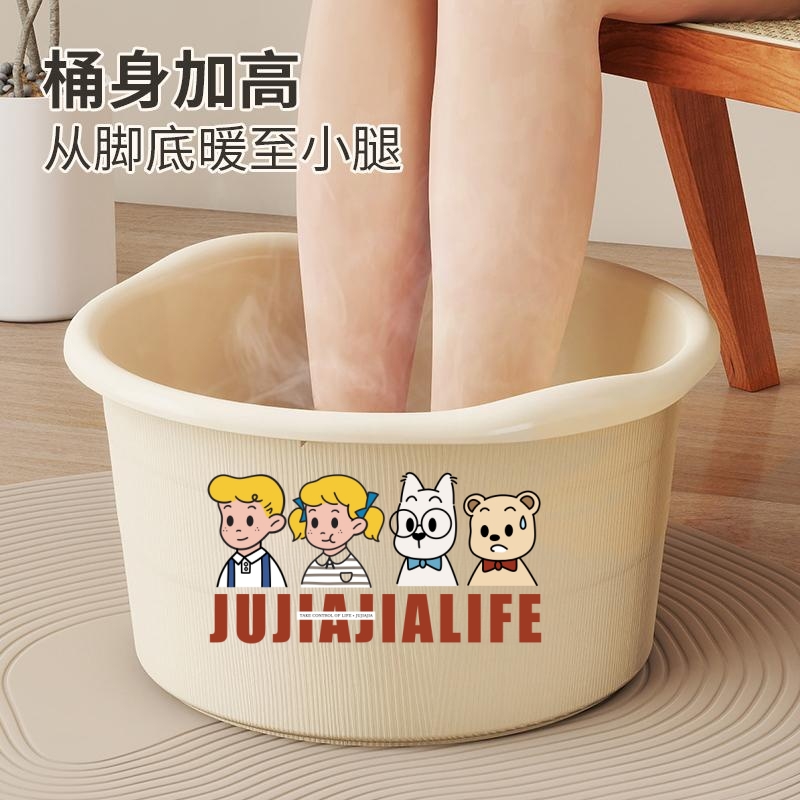 居家家泡脚桶过小腿家用宿舍养生按摩洗脚盆加厚秋冬天洗脚桶足浴